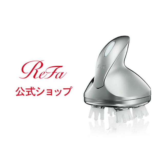 ReFa(リファ)のリファグレイスベッドスパ スマホ/家電/カメラの美容/健康(マッサージ機)の商品写真