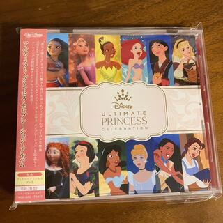 ディズニー(Disney)のアルティメット・プリンセス・セレブレーション・アルバム(アニメ)
