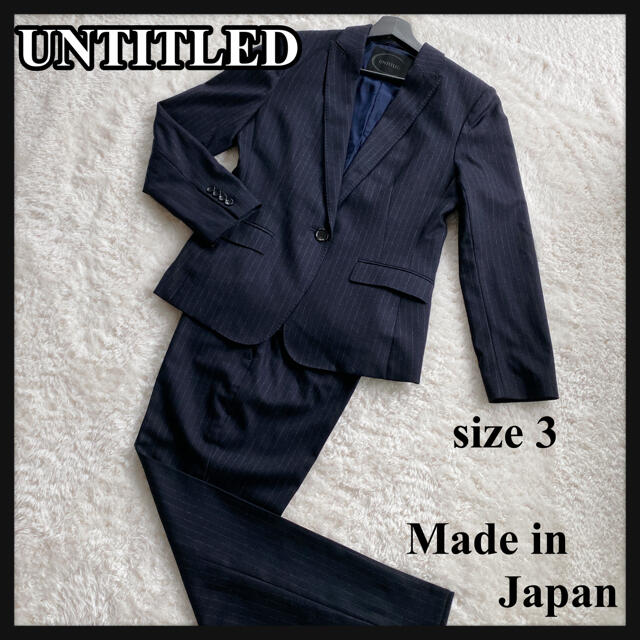 untitledアンタイトル　パンツスーツセットアップ　日本製