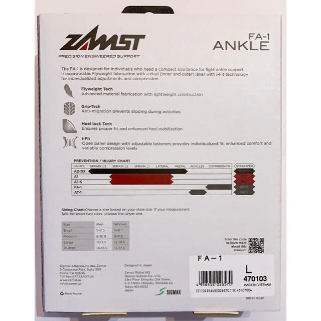 ZAMST(ザムスト)のZAMST ザムスト　FA-1 （足首用サポーター 左右兼用）　サイズL スポーツ/アウトドアのトレーニング/エクササイズ(トレーニング用品)の商品写真