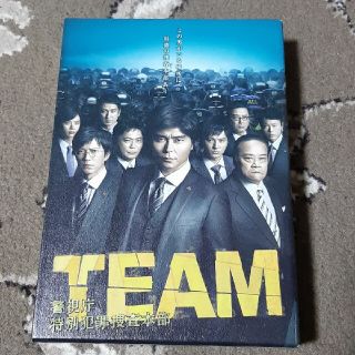 TEAM～警視庁特別犯罪捜査本部　DVD-BOX DVD(TVドラマ)