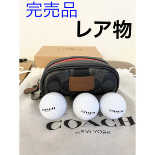 【希少】新品　COACH ゴルフボールケース　ブラックシグネチャー　プレゼント