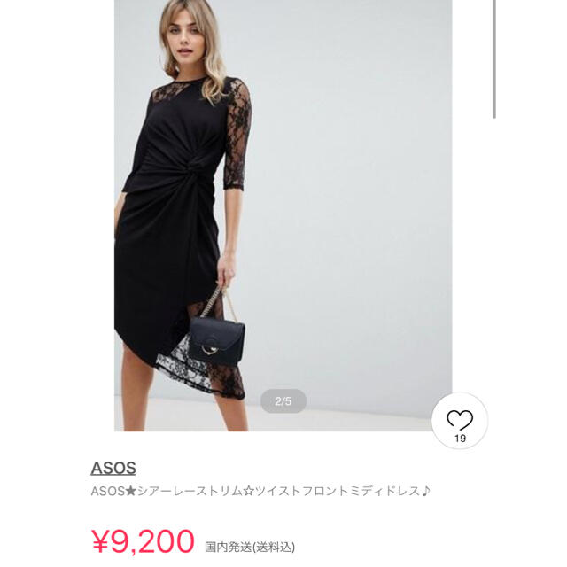 asos(エイソス)のASOS【UK4】ブラック フロントツイスト シアーレースワンピース レディースのワンピース(ひざ丈ワンピース)の商品写真