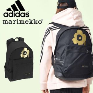 アディダス(adidas)のadidas　marimekko　リュックサック(リュック/バックパック)