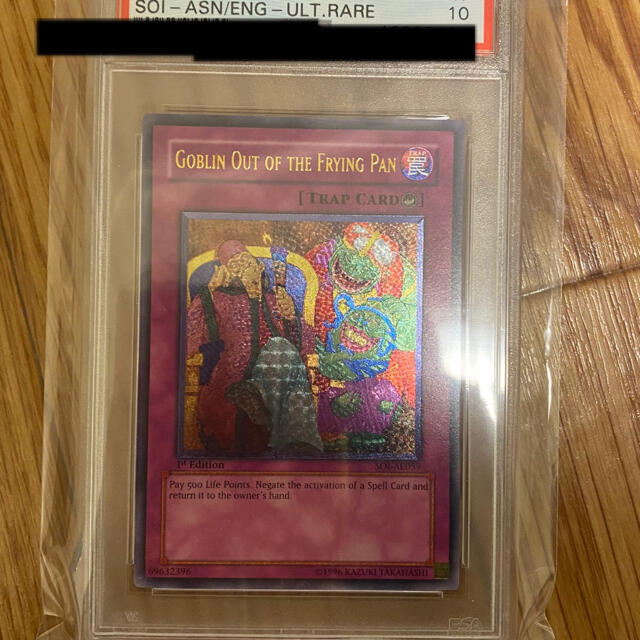 78%以上節約 サイン入り ED100 'Monkey puzzle' Yukimasa Ida for