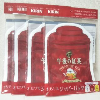 キリン(キリン)の午後の紅茶ジッパーパック(その他)