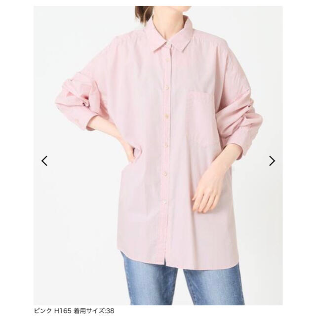 イエナ コットンシルクBIGシャツ ピンク 38 | www.bonitaexclusive.com
