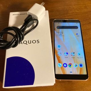 アクオス(AQUOS)のSHARP AQUOS sense3 basic SHV48 ライトカッパー(スマートフォン本体)