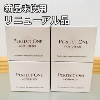 パーフェクトワン(PERFECT ONE)の【新品未使用】パーフェクトワン モイスチャージェル 75g  【4個セット】(オールインワン化粧品)