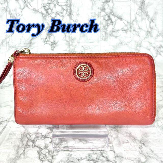 Tory Burch(トリーバーチ)の【バイカラー】トリーバーチ　長財布 レディースのファッション小物(財布)の商品写真