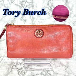 トリーバーチ(Tory Burch)の【バイカラー】トリーバーチ　長財布(財布)