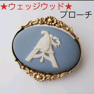 ウェッジウッド(WEDGWOOD)の★☆ 最終値下げしました！！ウェッジウッド ブローチ ☆★(ブローチ/コサージュ)