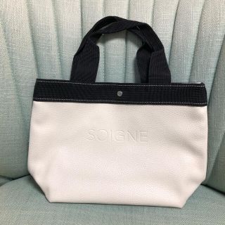 【新品未使用】SOIGNE トートバック(非売品)(トートバッグ)