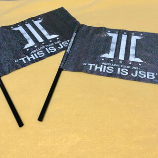 サンダイメジェイソウルブラザーズ(三代目 J Soul Brothers)の3代目JSBライブ2021 フラッグ　THIS IS JSB (アイドルグッズ)