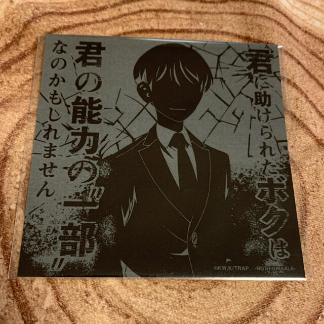 東京リベンジャーズ 名言ステッカー 橘直人 エンタメ/ホビーのおもちゃ/ぬいぐるみ(キャラクターグッズ)の商品写真