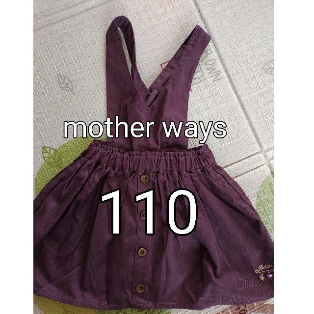 motherways(マザウェイズ)の新品　110　2way　マザウェイズ　スカート キッズ/ベビー/マタニティのキッズ服女の子用(90cm~)(スカート)の商品写真