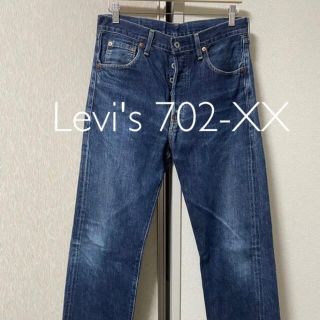 リーバイス(Levi's)のLevi's 702-XX 日本製 W33L36(デニム/ジーンズ)