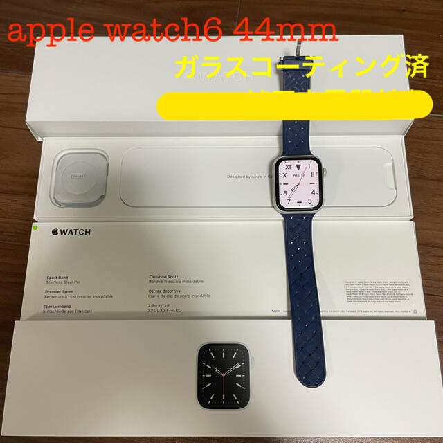 apple watch series6 本体シルバー44mmGPSモデル-