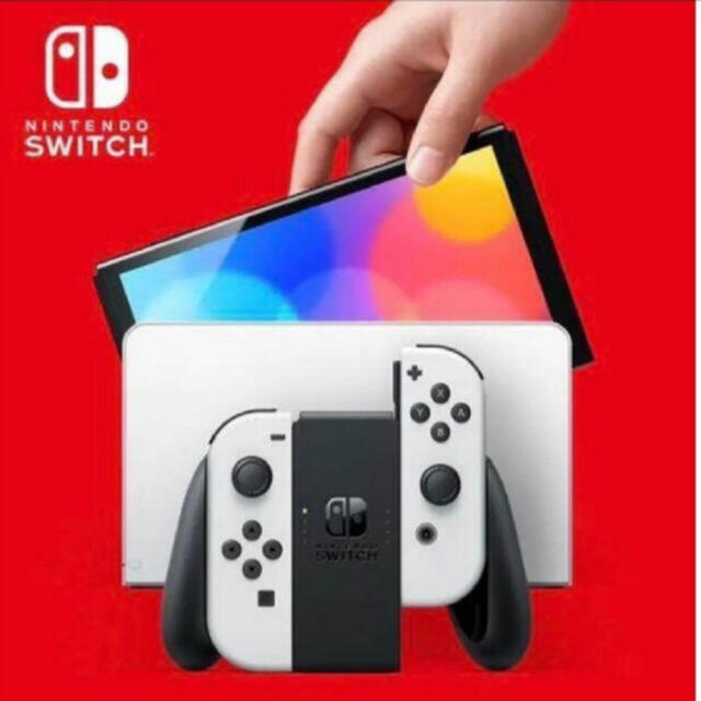 Nintendo Switch 有機EL ホワイト