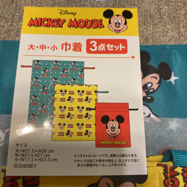 Disney(ディズニー)のレトロミッキー　ディズニー　巾着　3個セット キッズ/ベビー/マタニティのこども用バッグ(ランチボックス巾着)の商品写真