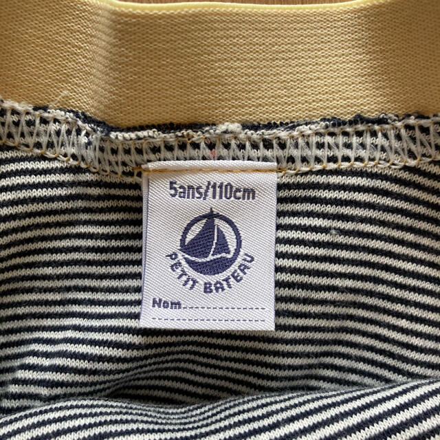 PETIT BATEAU(プチバトー)の最終値下げ♪新品　プチバトー　ボーダースカート キッズ/ベビー/マタニティのキッズ服女の子用(90cm~)(スカート)の商品写真