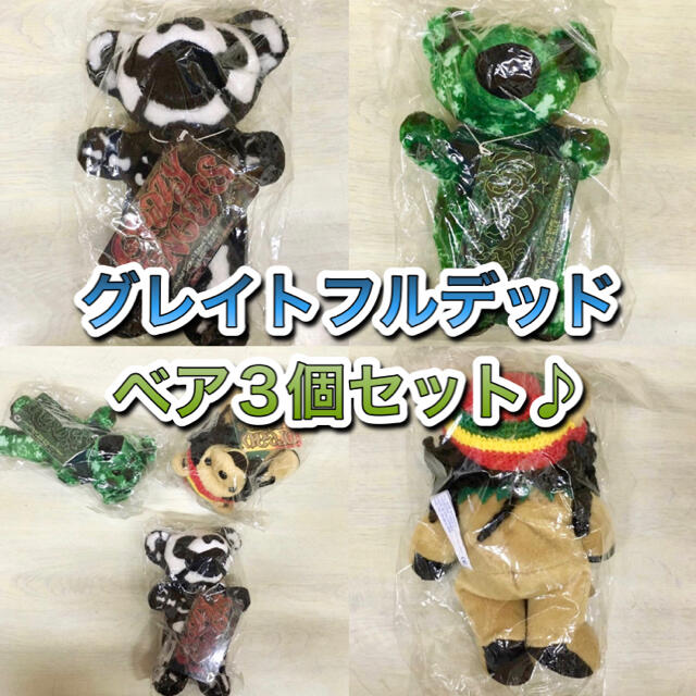 【貴重】グレイトフルデッド　ベア　ぬいぐるみ　3個セット　bean bear チケットの音楽(海外アーティスト)の商品写真