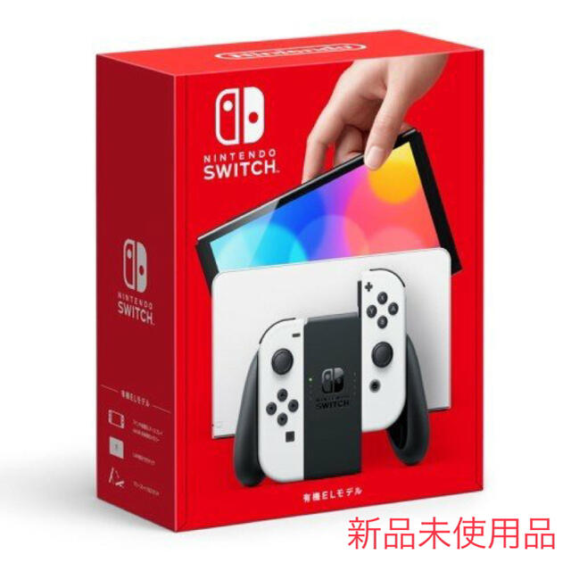 Nintendo Switch 有機ELモデル ホワイト