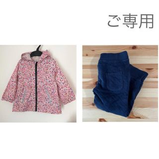 プチバトー(PETIT BATEAU)の⭐︎ご専用⭐︎ プチバトー  おまとめ  36m(ジャケット/上着)