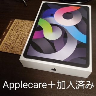 アップル(Apple)の[極美品] iPad Air 第4世代 Wi-Fi 64GB スペースグレー(タブレット)