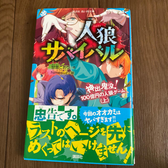 ゆきんこ様専用です*-