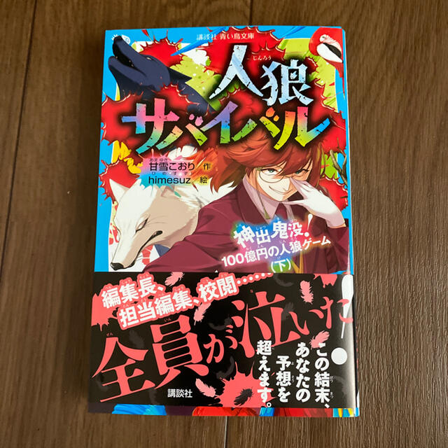 ゆきんこ様専用です*-