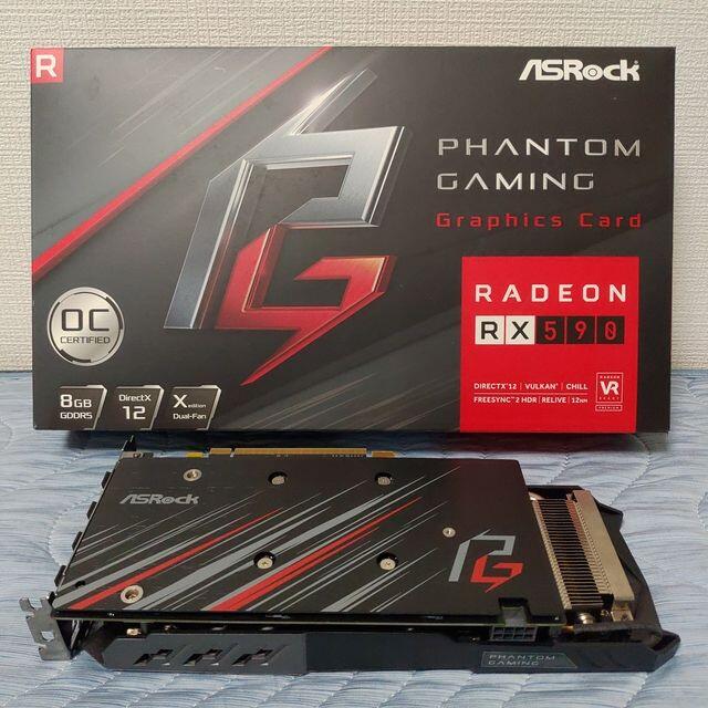 ASRock Radeon RX 590 8G