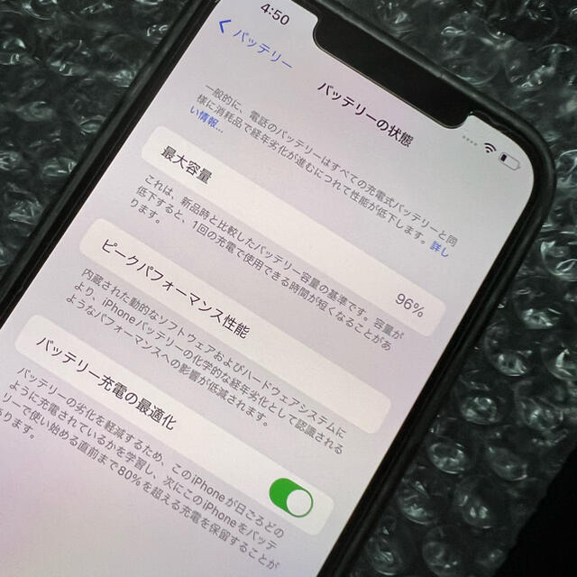 iPhone12ProMax 256 本体のみ クリアケース ガラスフィルム付 3