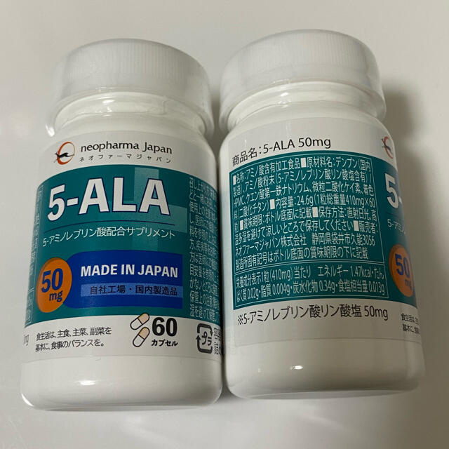 5-ALA 50mg サプリメント