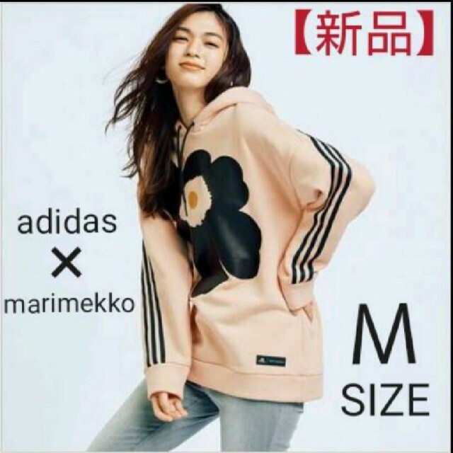 adidasマリメッコ　パーカー