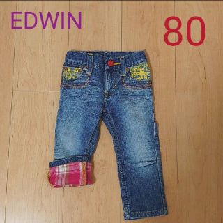 エドウィン(EDWIN)の絵音様専用！　USED　EDWIN　デニムパンツ　80(パンツ)