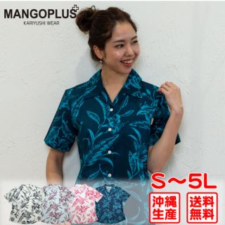 MANGO PLUS  かりゆしウェア(シャツ/ブラウス(半袖/袖なし))