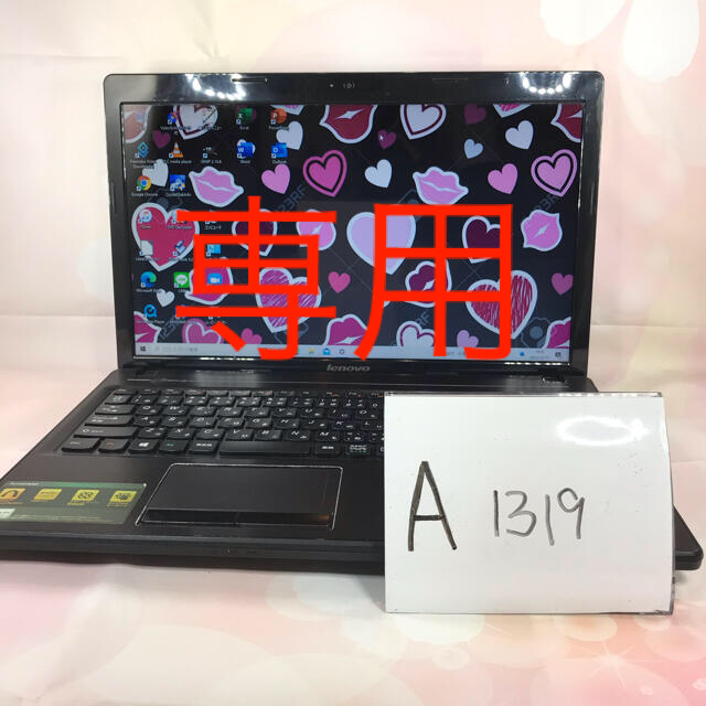 オフィスLENOVO/ノートパソコン本体/i5/office/A1319