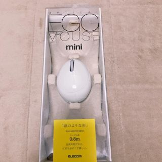 エレコム(ELECOM)の新品　EGG MOUSE mini  エレコム　マウス(PC周辺機器)