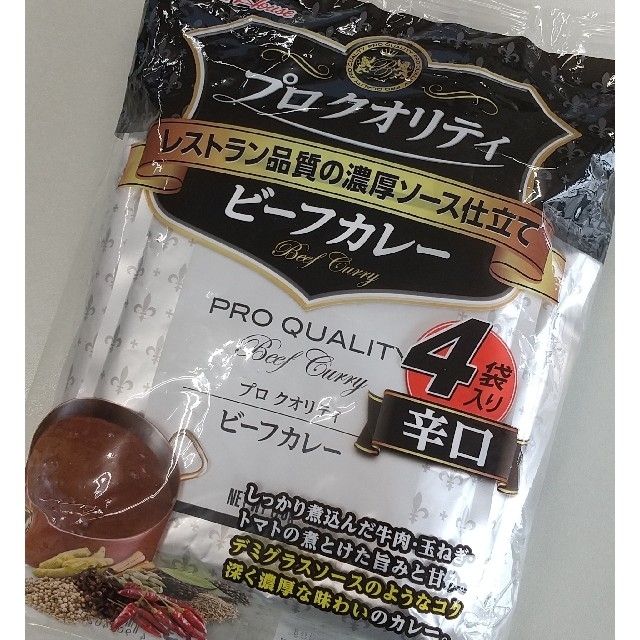 ハウス食品(ハウスショクヒン)のビーフカレー  辛口  レトルト  プロクオリティ 食品/飲料/酒の加工食品(レトルト食品)の商品写真