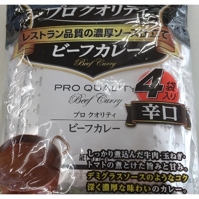 ハウス食品(ハウスショクヒン)のビーフカレー  辛口  レトルト  プロクオリティ 食品/飲料/酒の加工食品(レトルト食品)の商品写真