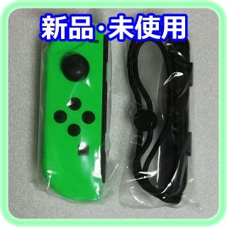 ニンテンドースイッチ(Nintendo Switch)の新品 Joy-Con(L) ネオングリーン Joy-Conストラップ 純正品(家庭用ゲームソフト)