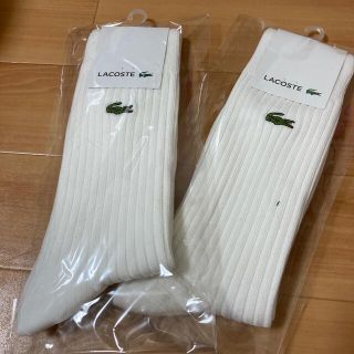 ラコステ(LACOSTE)の新品　ラコステ　メンズ　くつ下　ソックス25〜27cm(ソックス)