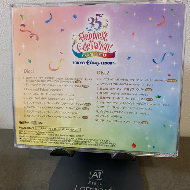 Disney(ディズニー)のディズニー　35周年　CD エンタメ/ホビーのCD(その他)の商品写真