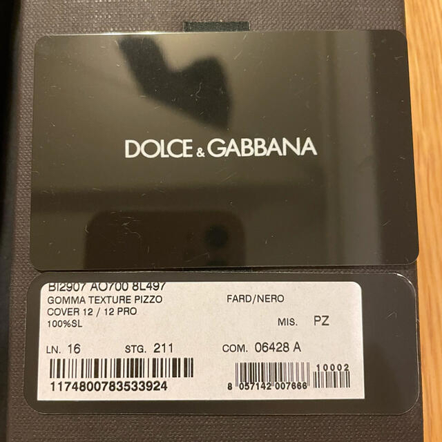 DOLCE&GABBANA(ドルチェアンドガッバーナ)の完売ドルチェ＆ガッバーナD&Gレース柄シリコン☆iPhone12/12pro スマホ/家電/カメラのスマホアクセサリー(iPhoneケース)の商品写真