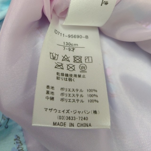 motherways(マザウェイズ)のご専用ページです❀　マザウェイズ　130 キッズ/ベビー/マタニティのキッズ服女の子用(90cm~)(ジャケット/上着)の商品写真