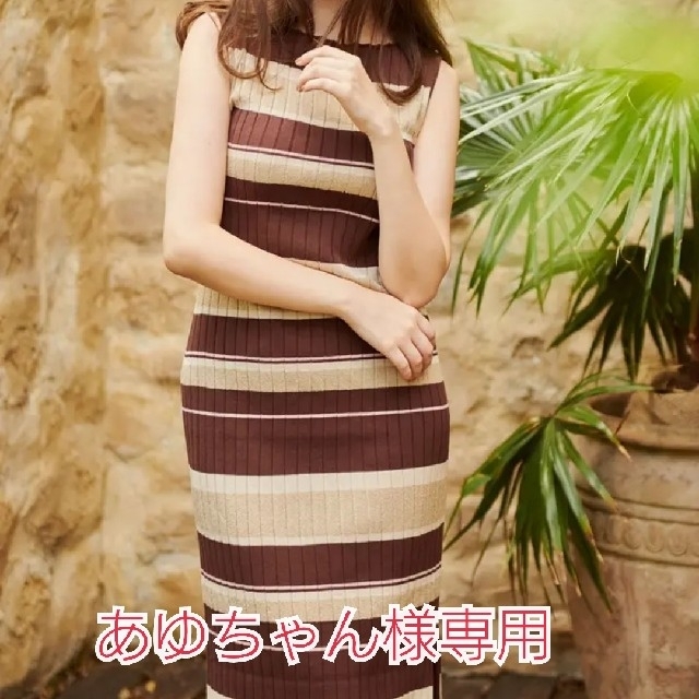 Cotton Striped Ribbed Knit Dress