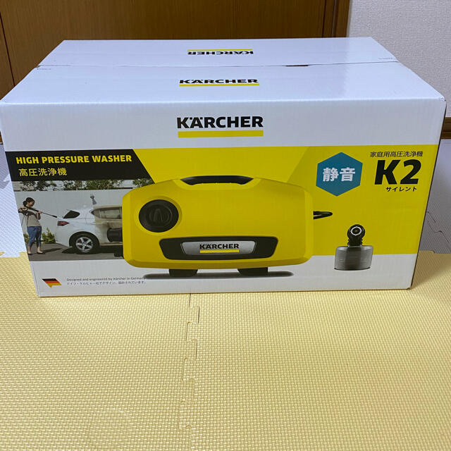 【送料無料】ケルヒャーK2サイレント家庭用高圧洗浄機