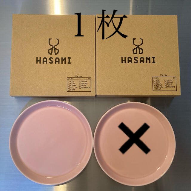 HASAMI(ハサミ)のHASAMI SEASON1 プレートミニ　ピンク インテリア/住まい/日用品のキッチン/食器(食器)の商品写真