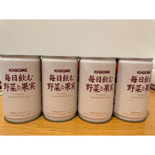 カゴメ(KAGOME)のカゴメ　毎日飲む野菜と果実　1ケース(30本)(ソフトドリンク)